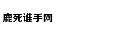 实拍：懒熊护崽与老虎对峙缠斗